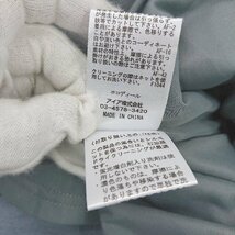 ◇ COCODEAL ココディール バックジップ ロング丈 マーメイド スカート サイズ1 ライトグレー系 レディース E_画像7