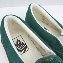 ◇ ◎ ●未使用● VANS ヴァンズ V98CF ブランドロゴ スリッポン サイズ27.0 グリーン メンズ E_画像8