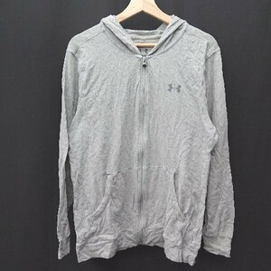 ◇ UNDER ARMOUR アンダーアーマー シンプル 伸びる素材 長袖 ジップパーカー サイズLG グレー メンズ E