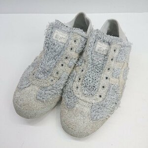 ◇ ONITSUKA TIGER オニツカタイガー ふかふか素材 ワンポイントロゴ 軽履き スニーカー サイズ23.5 グレー系 レディース E