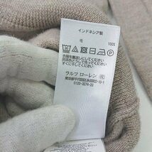 ◇ POLO RALPH LAUREN ポロ ラルフ ローレン ワンポイントロゴ クルーネック 長袖 ニット サイズSP ベージュ メンズ E_画像6