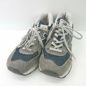 ◇ NEW BALANCE ニューバランス ML574E12 スニーカー サイズ24.5 グレー ネイビー レディース メンズ E