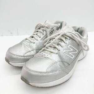 ◇ NEW BALANCE ニューバランス WW363CH7 ウォーキングシューズ スニーカー サイズ24.0 シルバー系 レディース メンズ E