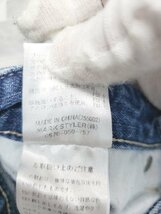 ◇ GYDA ジェイダ ダメージ加工 サイドスリット ロング ナロー デニム スカート サイズM ブルー系 レディース P_画像5