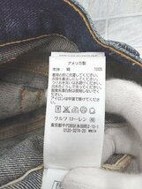 ◇ RRL ダブルアールエル USA製 ダメージ加工 デニム ジーンズ パンツ サイズ32×32 ネイビー系 メンズ P_画像4