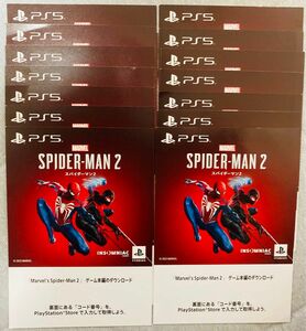 プレイステーション5 スパイダーマン2 Marvel's Spider-Man 2 プロダクトコード14枚セット　