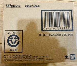 【新品未開封品】S.H.Figuarts スパイダーマン アンチオック・スーツ（Marvel's Spider-Man）