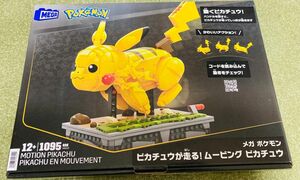 【新品未開封品】メガブロックポケモン ピカチュウが走る! ムービング ピカチュウ 