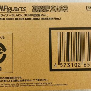 【新品未開封品】フィギュアーツ　仮面ライダーBLACK SUN 初変身　ver