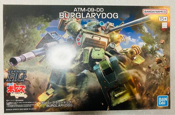 【新品未開封品】HG バーグラリードッグ 『装甲騎兵ボトムズ 赫奕たる異端』 