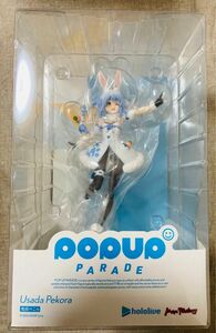 【新品未開封品】POP UP PARADE 兎田ぺこら 