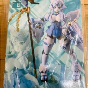 【新品未開封品】ポリニアン リリー 