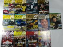 【1999年刊25冊】1999.1.15-12.31 No.285-309 Racing On レーシング オン NSXの裏 1年間分抜け無し 平成11年発行 25冊　 古本【個人出品】_画像2