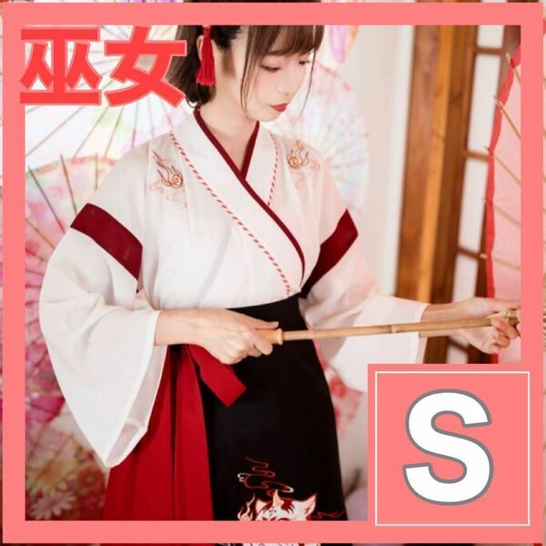 S 巫女 猫 コスプレ コスチューム ミニスカ 和装 簪 リボン 袴 ナルト