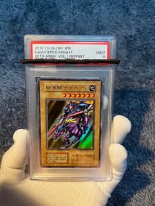 【PSA9】遊戯王復刻　暗黒騎士ガイア　ウルトラレア