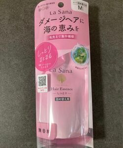 新品 ラサーナ 海藻 ヘアエッセンス 70 詰め替え