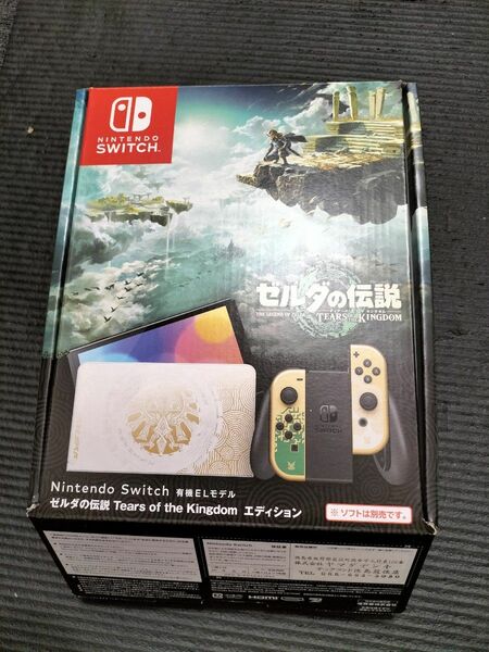 中古美品！　Nintendo Switch 有機ELモデル ゼルダの伝説 ティアーズ オブ ザ キングダムエディション