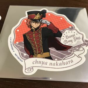 文豪ストレイドッグス 文スト アニメイトカフェ 吉祥寺 グラッテ 限定 ステッカー 非売品 アニカフェ アニメイト 池袋 中原中也