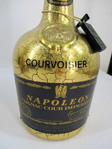 1円★ 未開栓 COURVOISIER NAPOLEON cour impriale クルボアジェ ナポレオン クールインペリアル ゴールド ブランデー 古酒 ※同梱不可_画像2