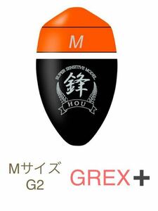 グレックス トーナメントプロ 鋒 M #オレンジ G2