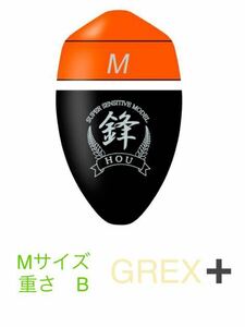 GREX+ トーナメントプロ鋒 (HOU) Mサイズ (オレンジ B)