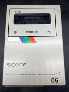 E22〔ジャンク品〕SONY ベータ　ポータブルビデオデッキ　SLーF05 Betamax レトロ