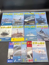 E177〔中古品〕世界の艦船　まとめて　たくさん　13冊　海人社　1985年　_画像1