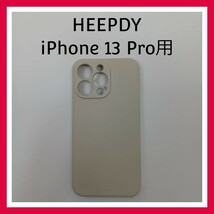 HEEPDY iPhone 13 Pro ホワイト ケース カバー レンズ保護 裏地付き ソフト_画像1