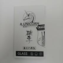 A UNICORN　AQUOS NX9 高品質 ガラスフィルム_画像2