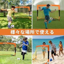 パンプキンオレンジ_サイズ:120*90*90cm 2個セット サッカーゴール 折りたたみ サッカー練習 フットサル用ゴール ポー_画像6