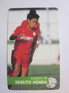 1991-1992 カルビーサッカー日本リーグカード 本田泰人 本田技研工業 №87！