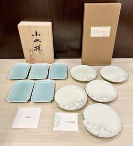 蘇さ(HY633) 　和食器　深川製磁　宮内庁御用達　胡蝶蘭　銘々皿　5枚　角皿　5枚　箱付　中古品　80サイズ