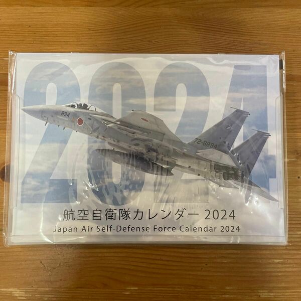 航空自衛隊　卓上カレンダー　2024