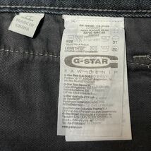 G-Star RAW ジースター ロウ 3301 NEW RADAR SLIM デニムパンツ ジーンズ W31 L32_画像9