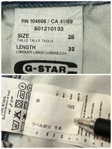 G-Star RAW ジースターロゥ 3301 ストレートジーンズ デニムパンツ ダメージ リペア加工W28 L32_画像10