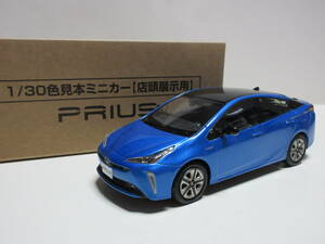 1/30 トヨタ 4代目プリウス 後期　PRIUS　非売品 カラーサンプル ミニカー　ブルーメタリック×幾何学調ルーフフィルム