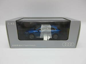 1/43 アウディ 新型A3 スポーツバック Audi A3 Sportback　ディーラー特注 ミニカー　ブルーメタリック