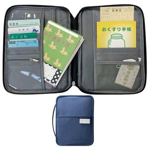 【新品未使用】 母子手帳 お薬手帳ケース パスポートケース 大容量 ネイビー