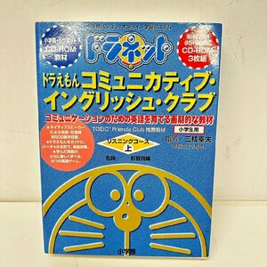  gong net komyunikatib* wing lishu* Club CD-ROM 3922