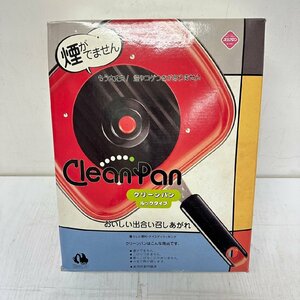 クリーンパン　ルックタイプ　レトロ　赤色　CP-G2 6050