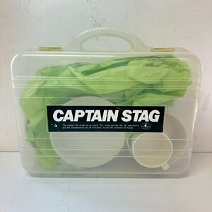 CAPTAIN STAG break время кемпинг комплект M-8200 5320