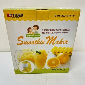  Tiger Smoothie Maker ABS-A500 YS 5669