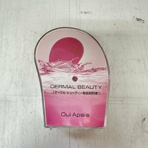 ダーマルビューティー　DERMAL BEAUTY 5887