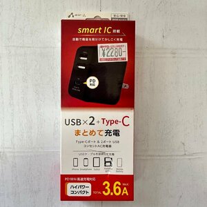 USB×2＋Type-C　まとめて充電　AKJ-36PD3 BK　5766