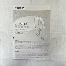 TOSHIBA 東芝 コードレス衣類スチーマー TAS-X4 白 18年製 6206_画像8
