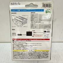 FREEDOM USBポート搭載DC12V　AC100V　コンパクトインバーター　FCAR-IN150BK 6200_画像2