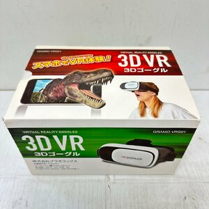 グラモラックス　スマホ用3Dゴーグル　GRAMO-VRG01 6255