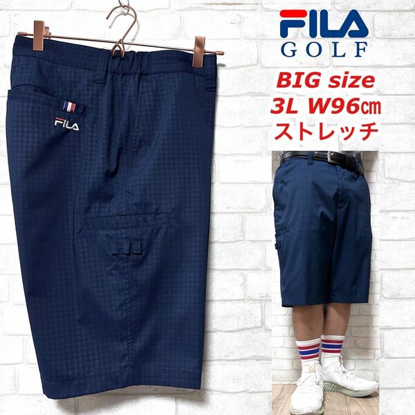 FILA GOLF フィラゴルフ ビッグサイズ 3L 千鳥柄 ハーフパンツ