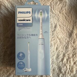フィリップス ソニッケアー 電動歯ブラシ 2100シリーズ ライトブルー PHILIPS sonicare 充電式音波電動歯ブラシ