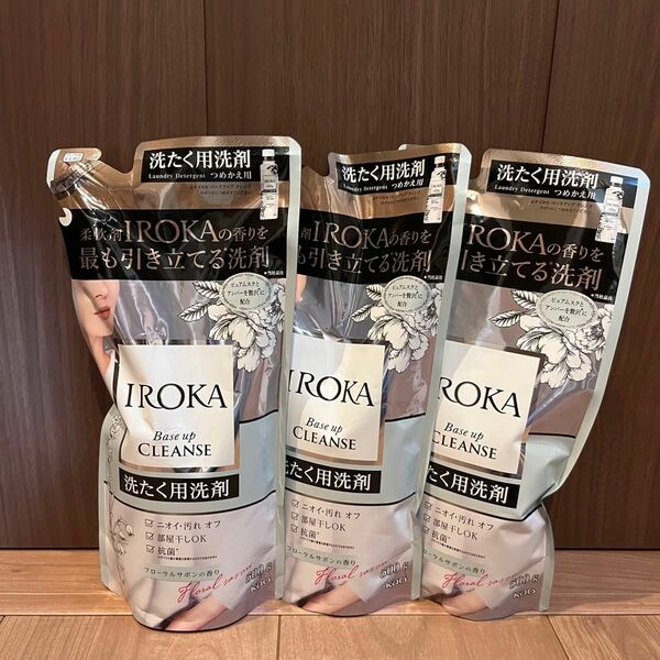 IROKA イロカ　洗濯用洗剤　つめかえ用　ベースアップ　クレンズ　iroka